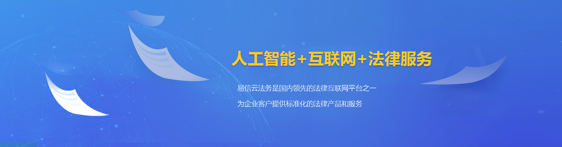 站前律师在线咨询
